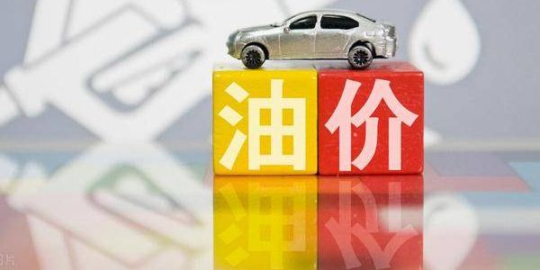 润滑油价格表.jpg 润滑油价格上调,这5种方式让客户毫无察觉