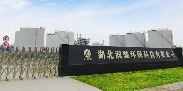 湖北润驰环保.jpg 机油成本上扬,细分产品成为盈利点