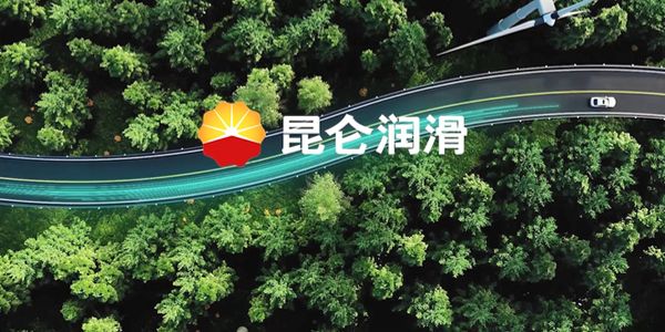 首次全面服务包钢,昆仑润滑供油全球最大钢轨生产企业