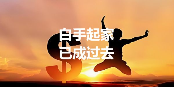 没有100万的运营资金,经销商很难赚大钱